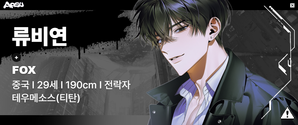 character-card-new 1.png