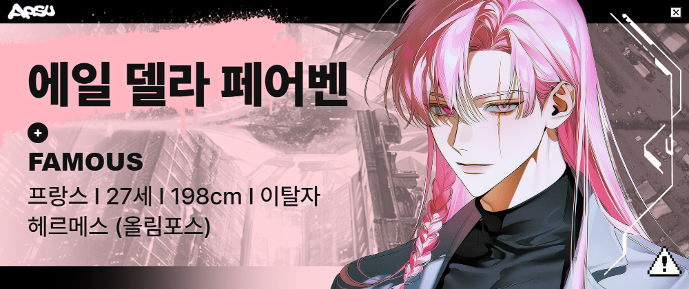 character-card-new.png
